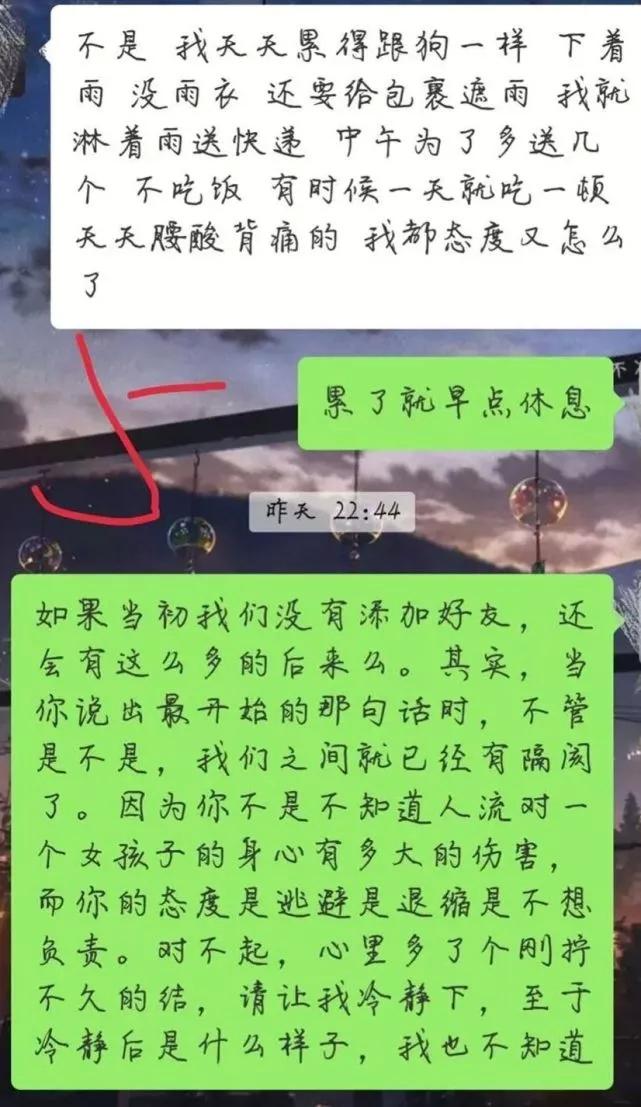 情侣冷战现场：这样的沟通方式，会让彼此“心结”更多，关系更远