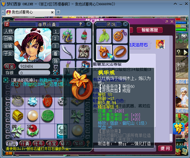 梦幻西游：不到2000就可以配置千伤69级号，这个套路值得借鉴