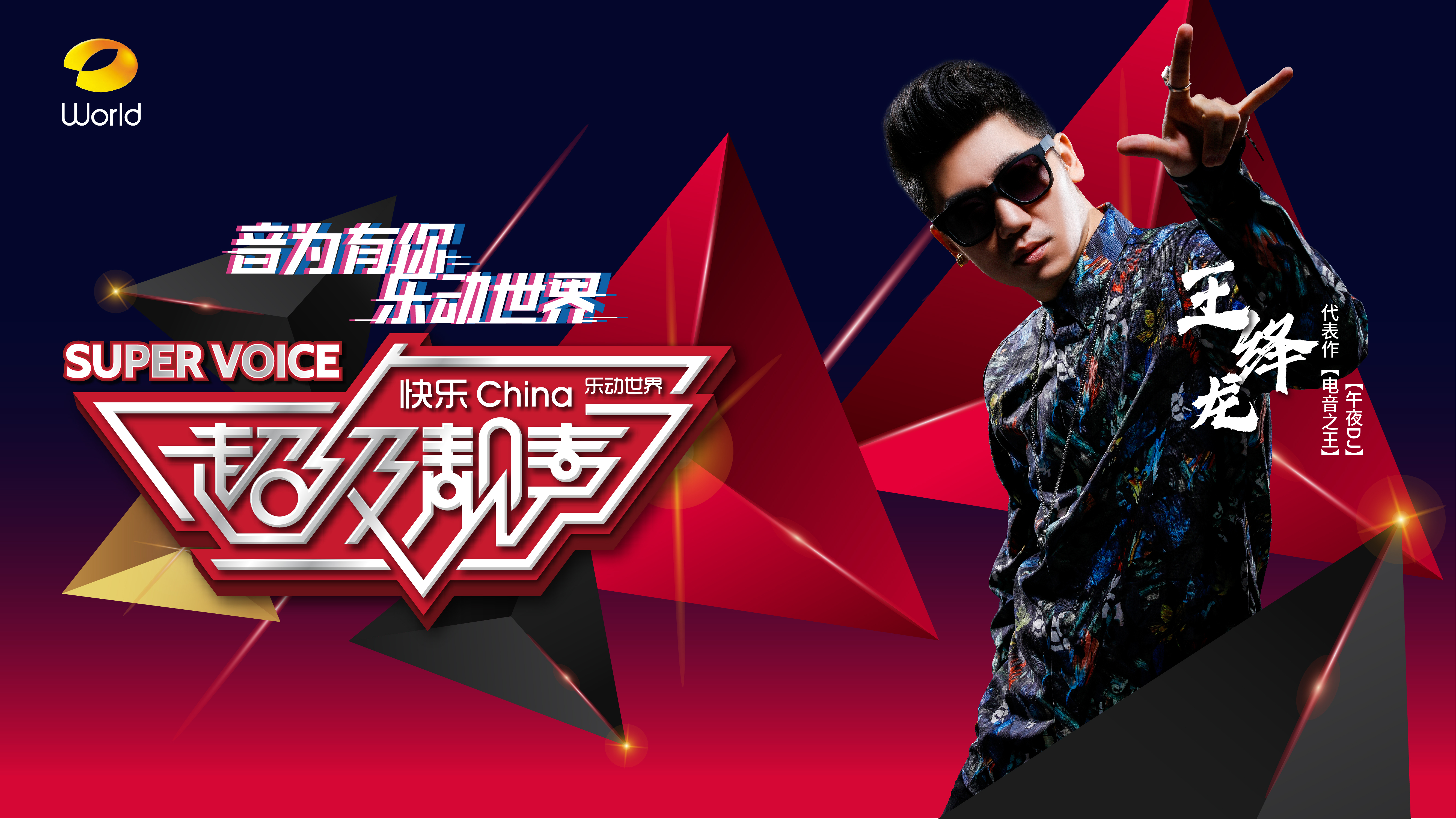 如果我是dj你会爱我吗 如果我是dj你会爱我吗歌名叫什么