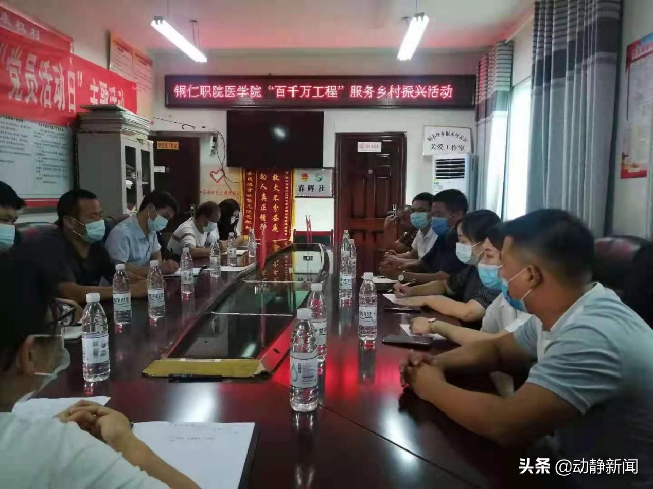 铜仁职业技术学院官网 铜仁职业技术学校官网aic