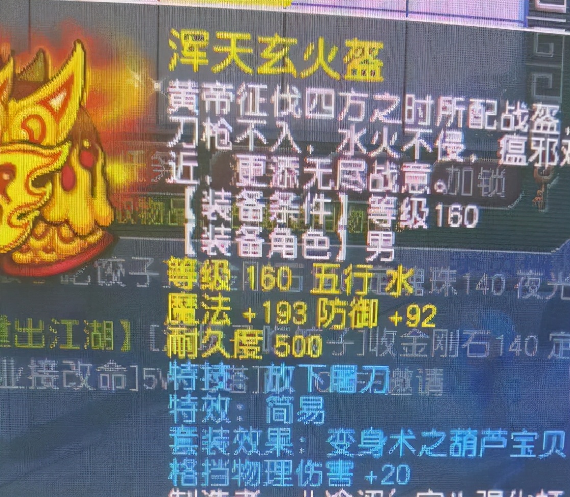 梦幻西游：游戏外发的奖励太多了，系统开始限制CC奖励的取出量了