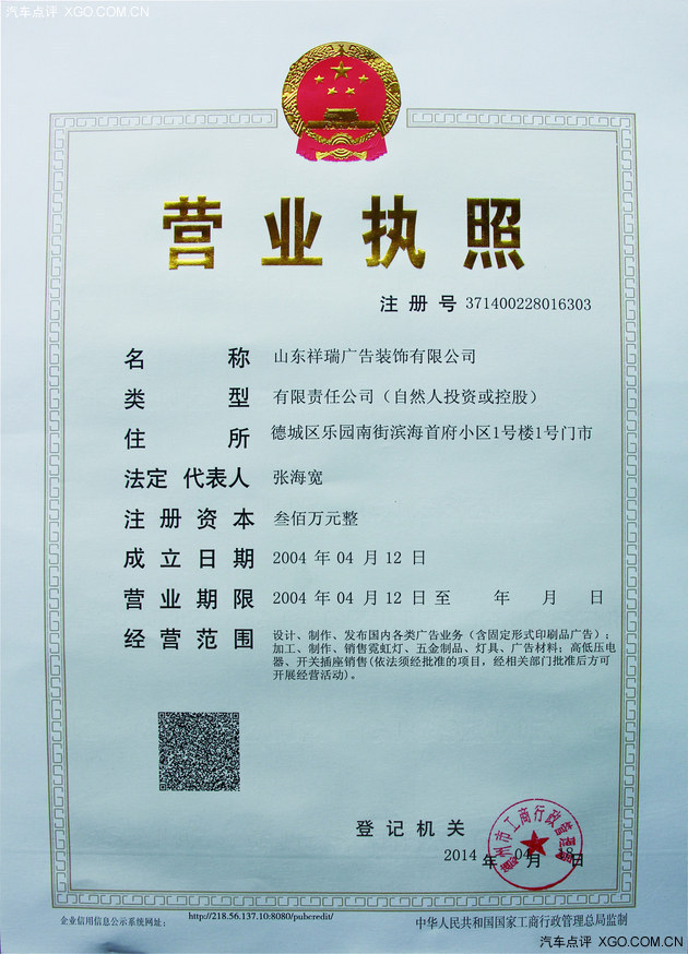 什么是个人独资企业 怎么申请个人独资企业