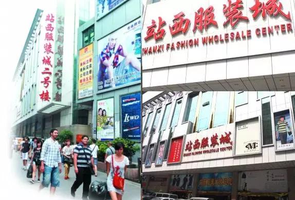 广州服装批发市场在哪里 广州衣服批发5-10元