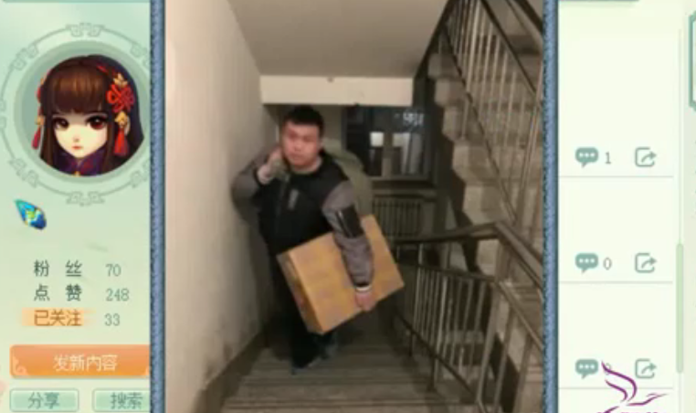 梦幻西游：粉丝发传音叫老王看女玩家空间，结果被一张图感动到了