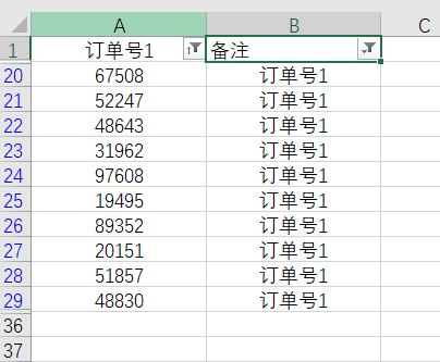 excel如何对比两个表格数据是否相同1分钟教你筛选不同数据