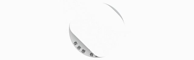 乌海职业技术学院 乌海市中职学校