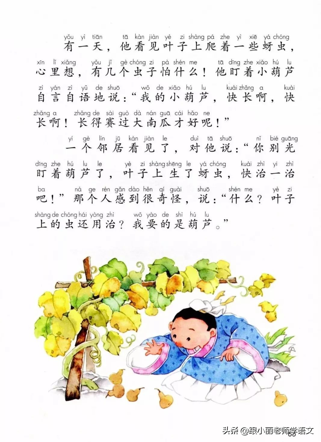 惊奇的反义词 惊奇的反义