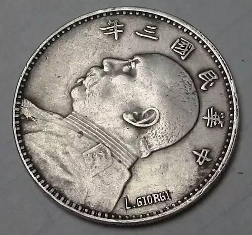 袁大头银元最新价格 价值80万的一分硬币