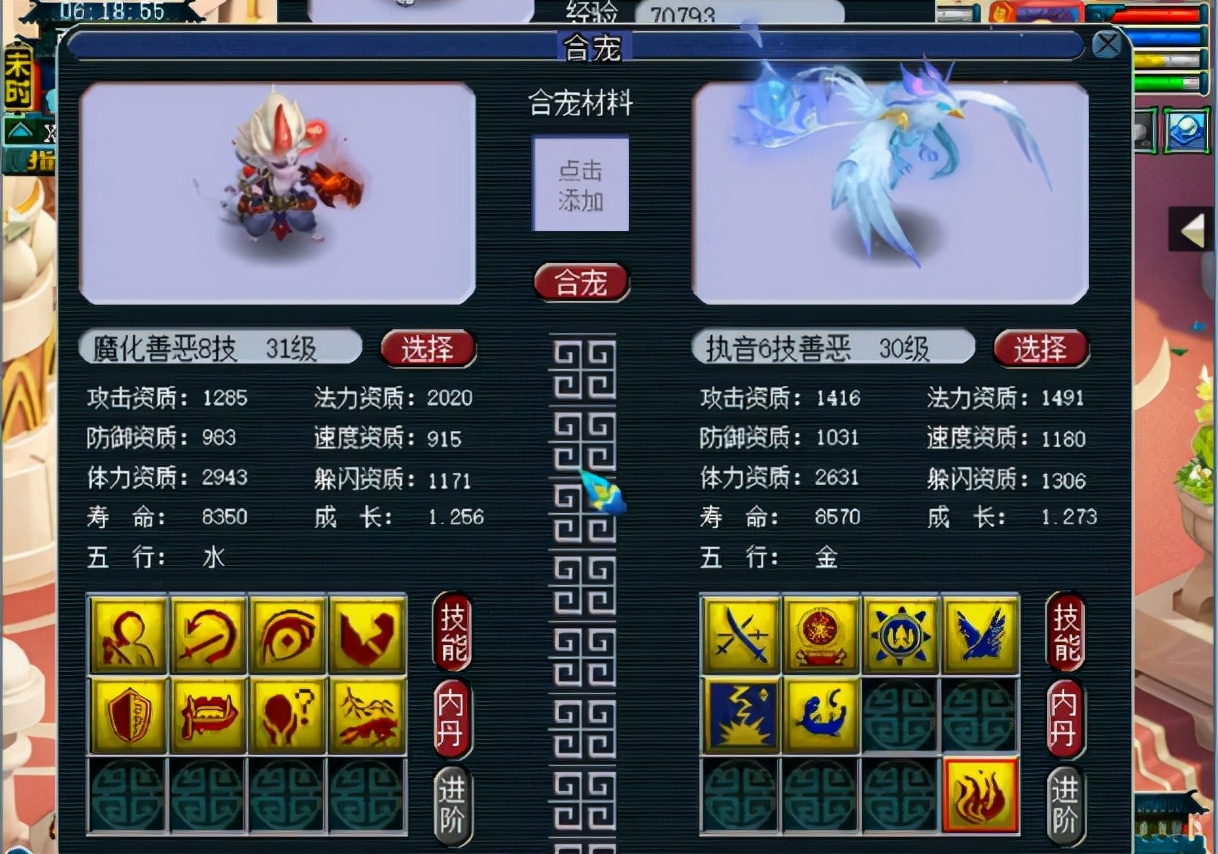 梦幻西游：全是被逼的？10技能善恶魔化童子悲剧打书