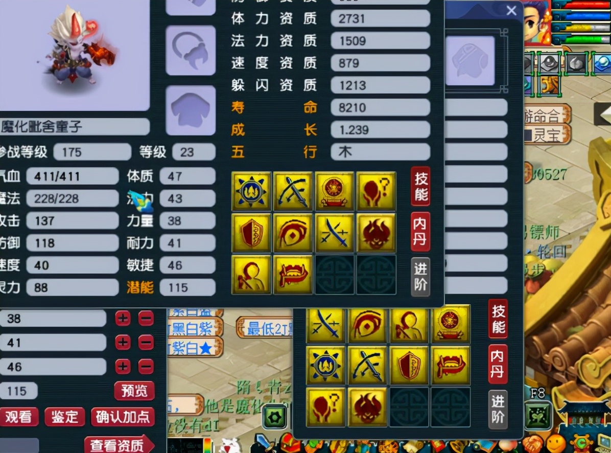 梦幻西游：全是被逼的？10技能善恶魔化童子悲剧打书