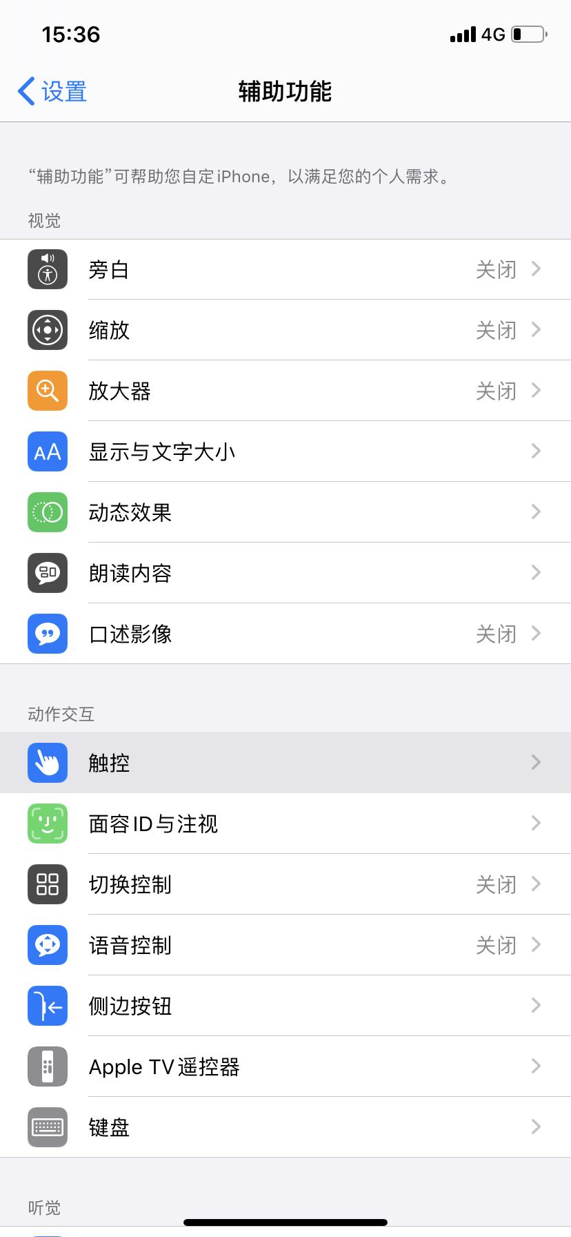 苹果home键在哪 home键在哪笔记本