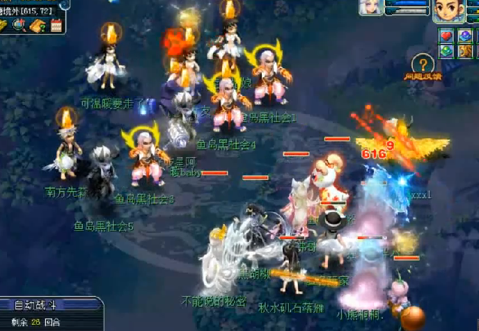 梦幻西游：服战冠军被偷袭，对方火力太猛，第一回合就决出了胜负