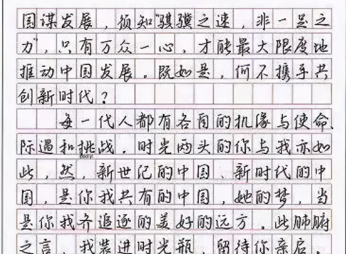 高考作文字数要求高考语文作文如何能够取得高分