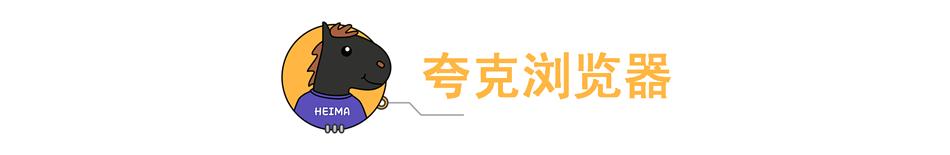 什么浏览器最好用 哪个浏览器最好用