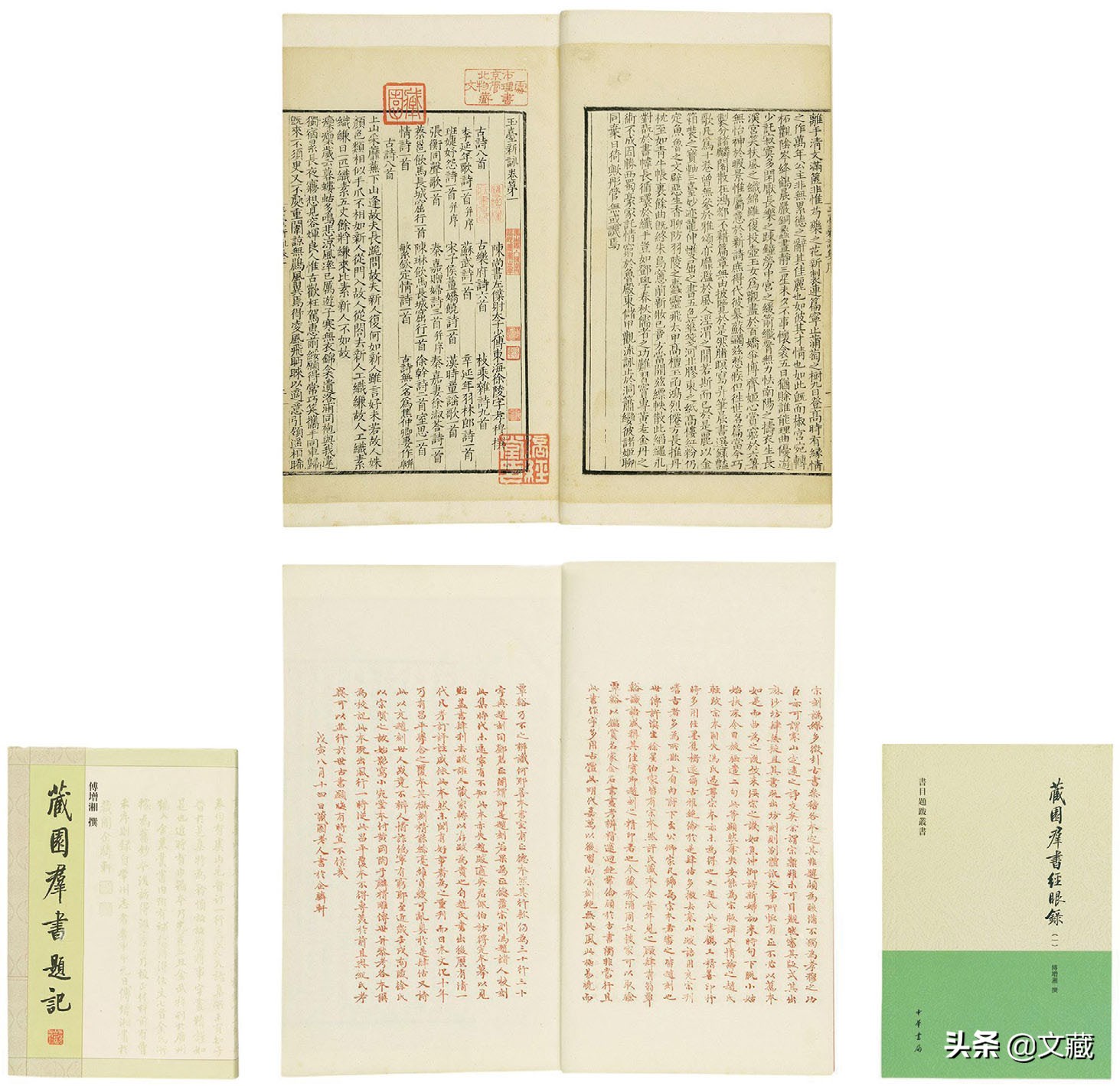 我国最早的诗歌总集 中国最早的诗歌总集的作者