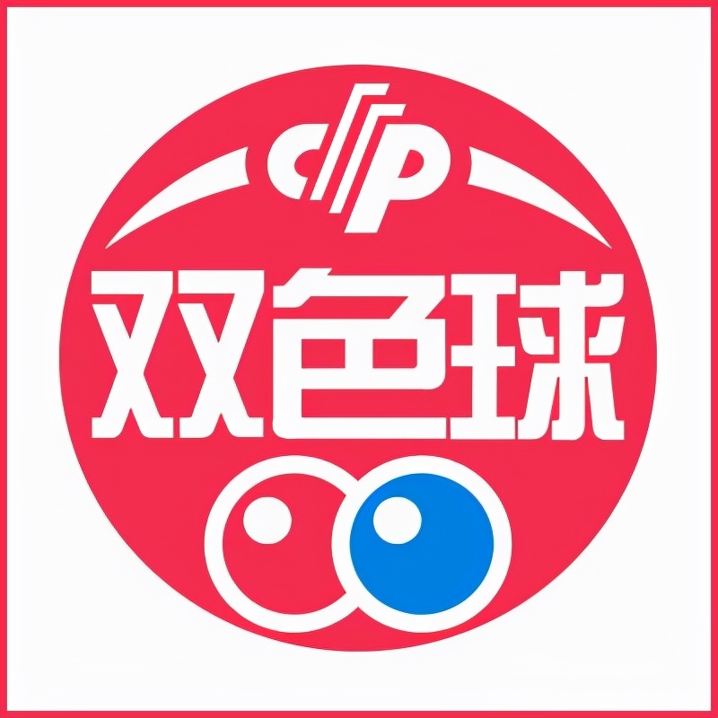 双色球中三个红球 双色球三个红号五元