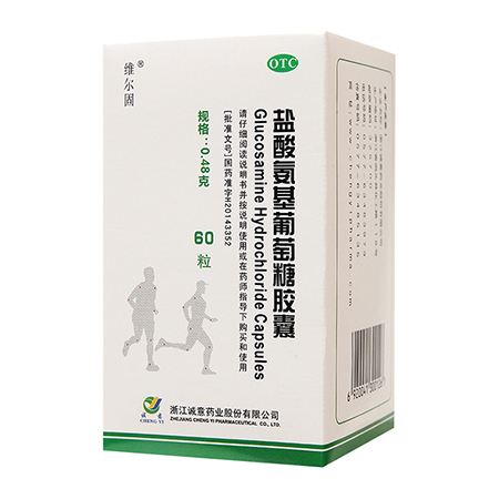 盐酸氨基葡萄糖片 九力盐酸氨基葡萄糖片