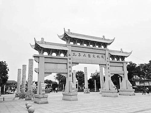 其身正不令而行 其身正不令而行其身不正虽令不从