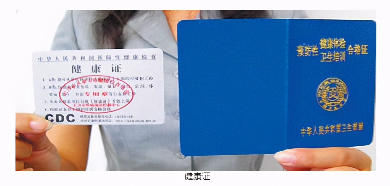 开店需要什么手续 开店铺需要什么流程