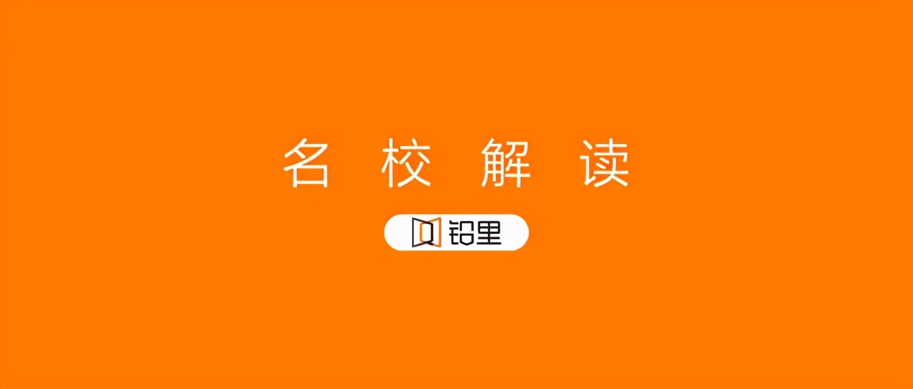 重庆市凤鸣山中学 重庆沙坪坝凤鸣山中学
