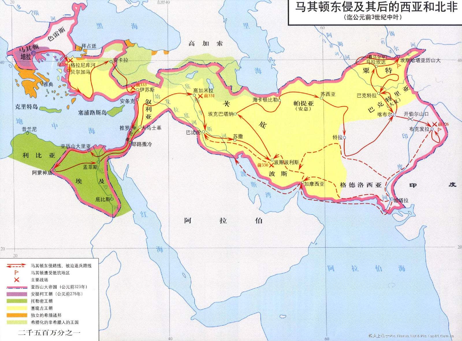 亚历山大帝国 亚历山大帝国拥有兵力