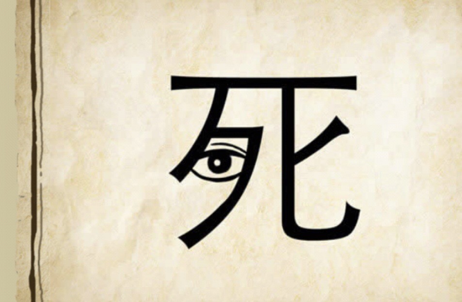 小扣柴扉久不开 小扣柴扉久不开全诗