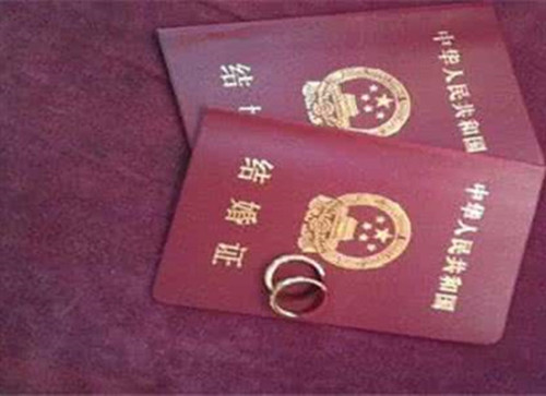 集体户口怎么领结婚证 集体户办结婚证怎么办