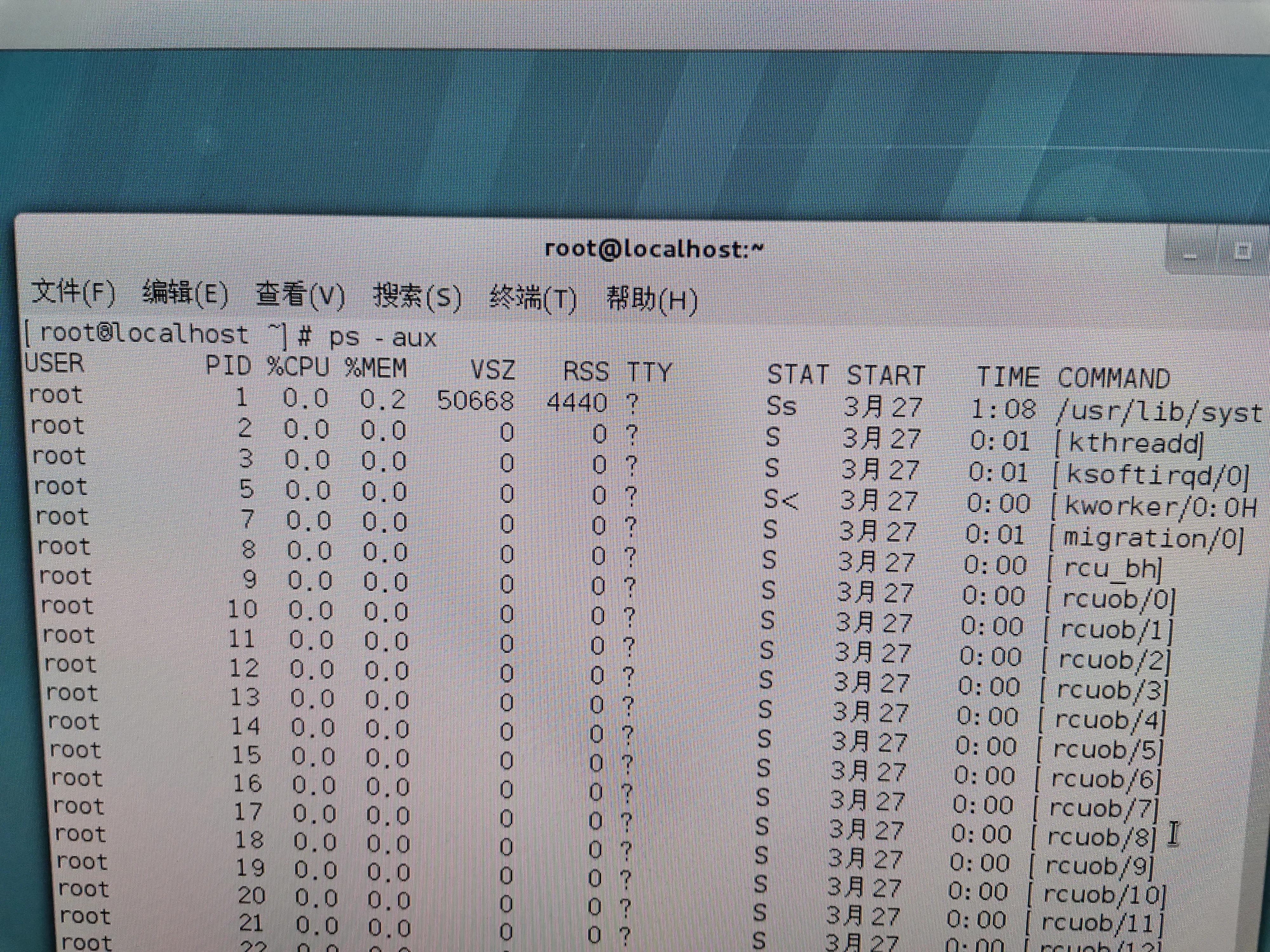 linux查看操作系统 linux查看操作系统位数
