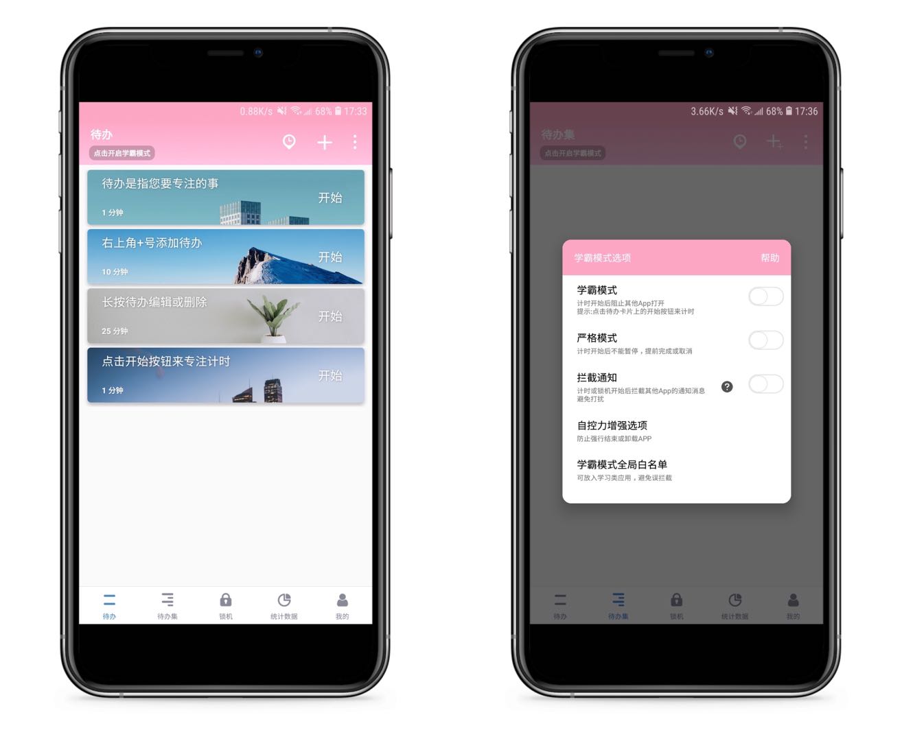 Android、iOS不可错过！10款堪称神器的高质量APP，请低调使用