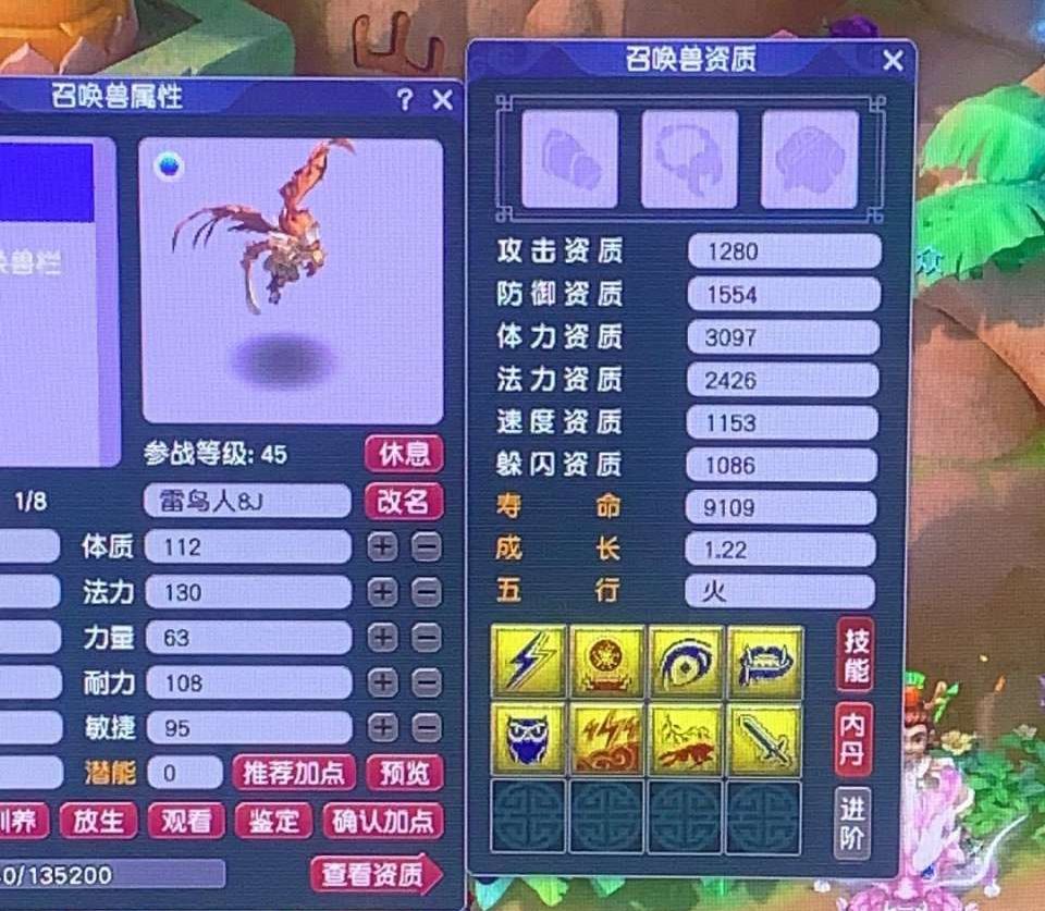 梦幻西游：小伙独创炼妖新玩法，投入低回报高，野生胚子卖了1亿