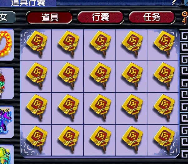 梦幻西游：小伙为取悦女友直播挖高图，兽决没挖到，蓝字却一大堆