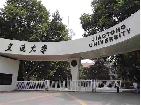 西安交通大学本科招生网 西安交大本科生招生网