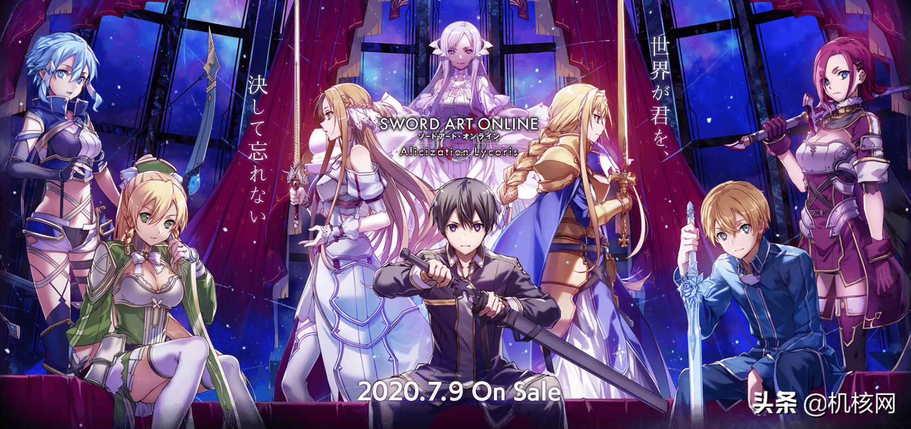 刀剑神域无限瞬间 刀剑神域无限瞬间亚丝娜