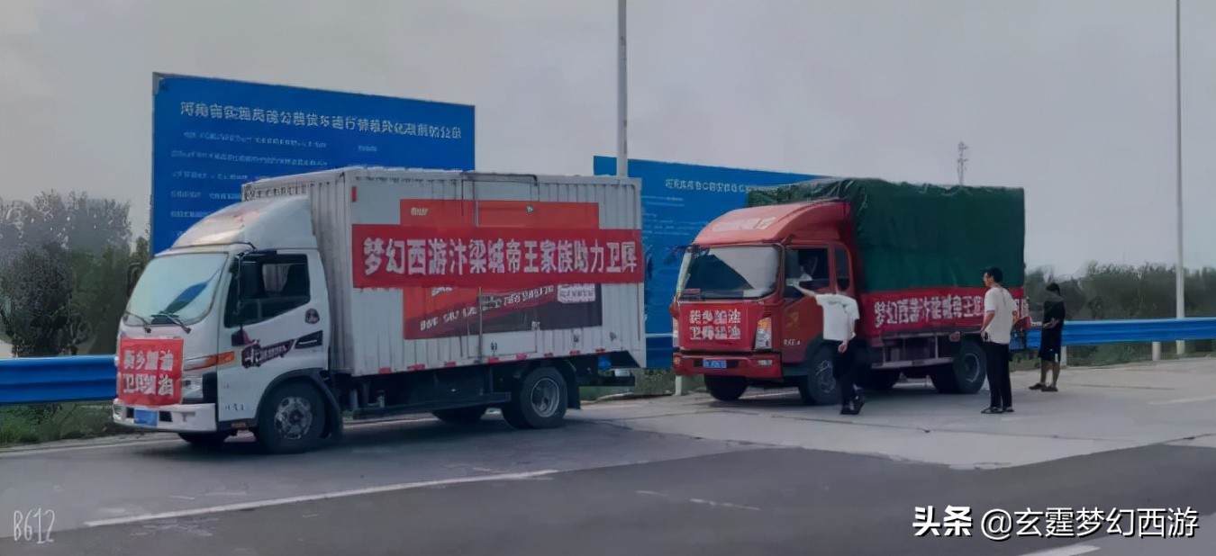 梦幻西游：汴梁城骂战与偷袭进行中，“帝王家族”深陷内战风波