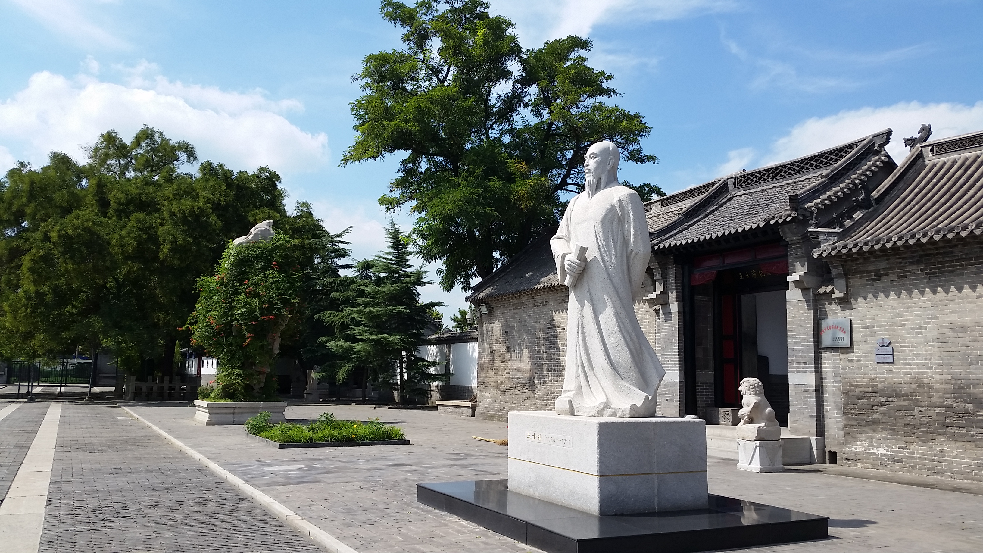 当“中国旅游日”遇上周末，免费、打折……淄博景区放“价”等你