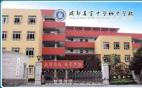 成都四中北湖校區(qū)_成都四中北湖校區(qū)怎么樣_成都四中北湖校區(qū)好嗎