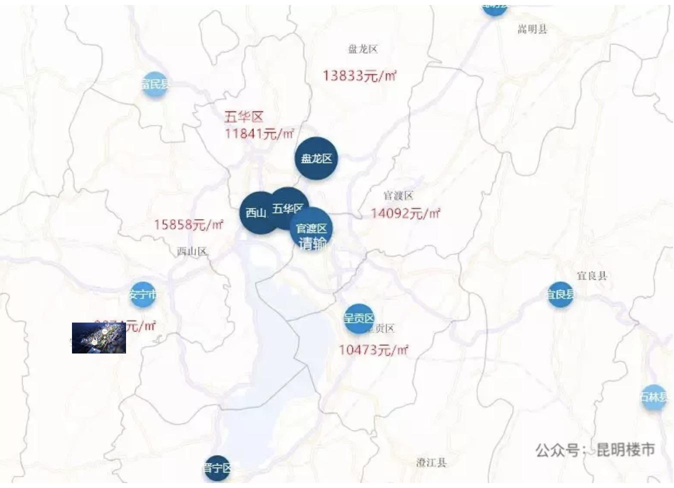 昆明市房产信息网 云南房产信息网