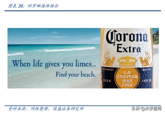 对标百威分析我国啤酒行业的进阶之路