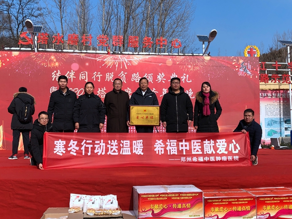 郑州希福中医肿瘤医院 袁希福治癌 骗局
