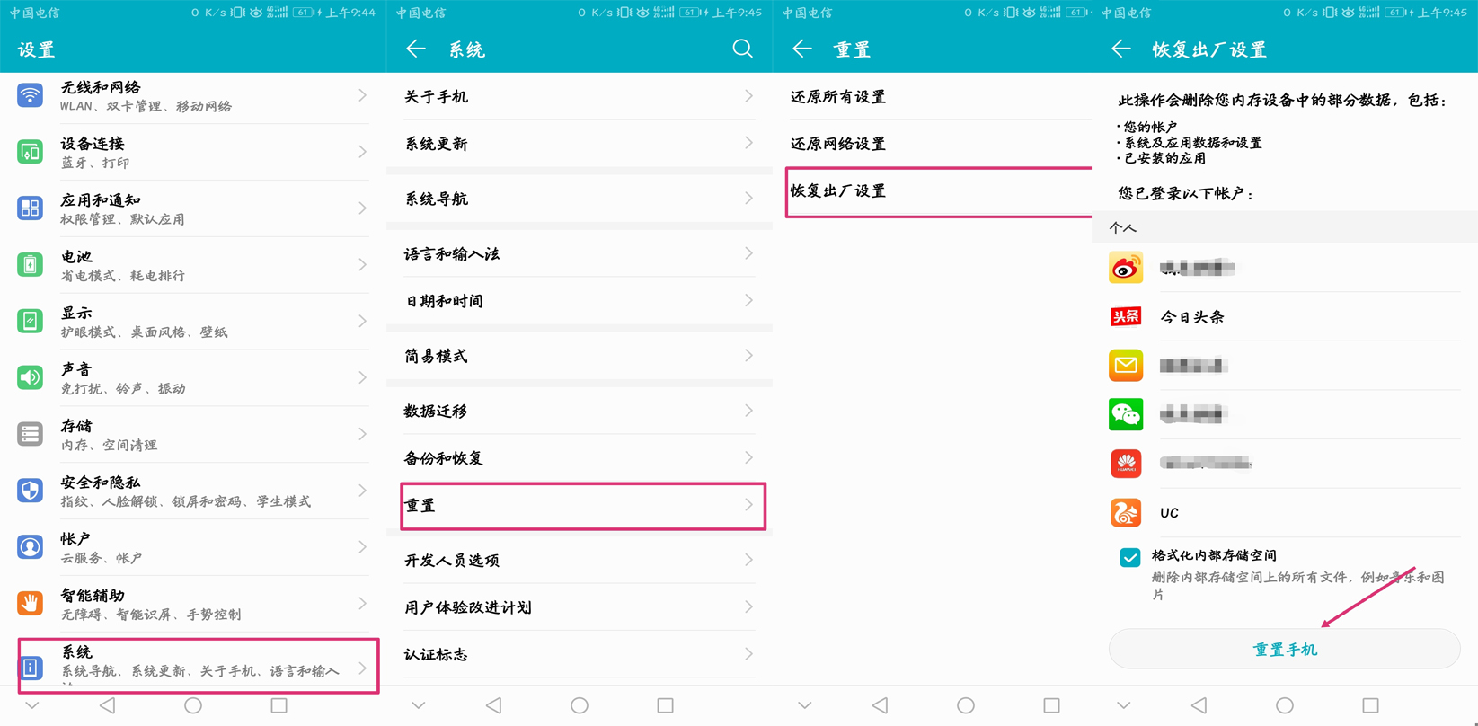 手机解锁密码忘了怎么办 oppo手机强制恢复出厂
