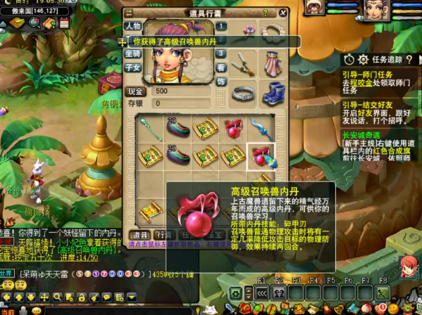 梦幻西游：大手笔！玩家首次挖宝就选择了20张傲来国！真刺激