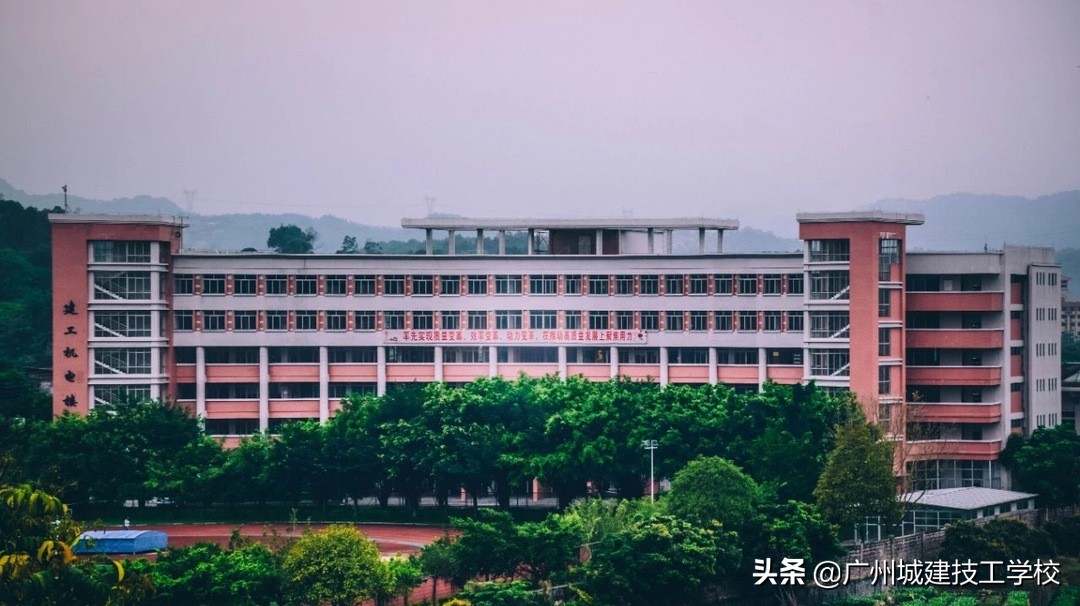 学校现有在校生5000余人,与广州城建职业学院共享1000多亩的校园资源.