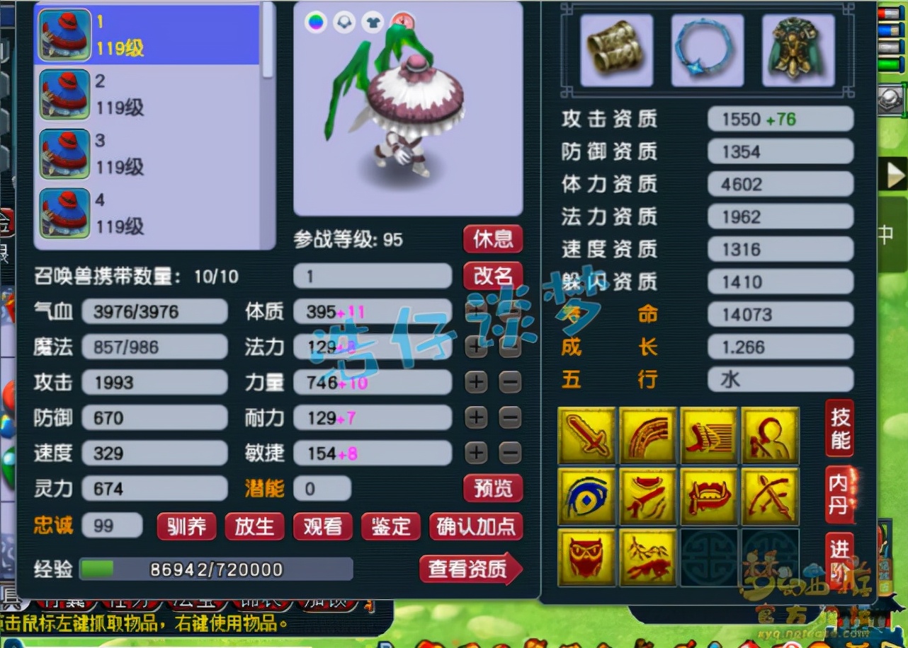 梦幻西游：109百套魔王，6件精品装备有里有面，平民玩家的最爱