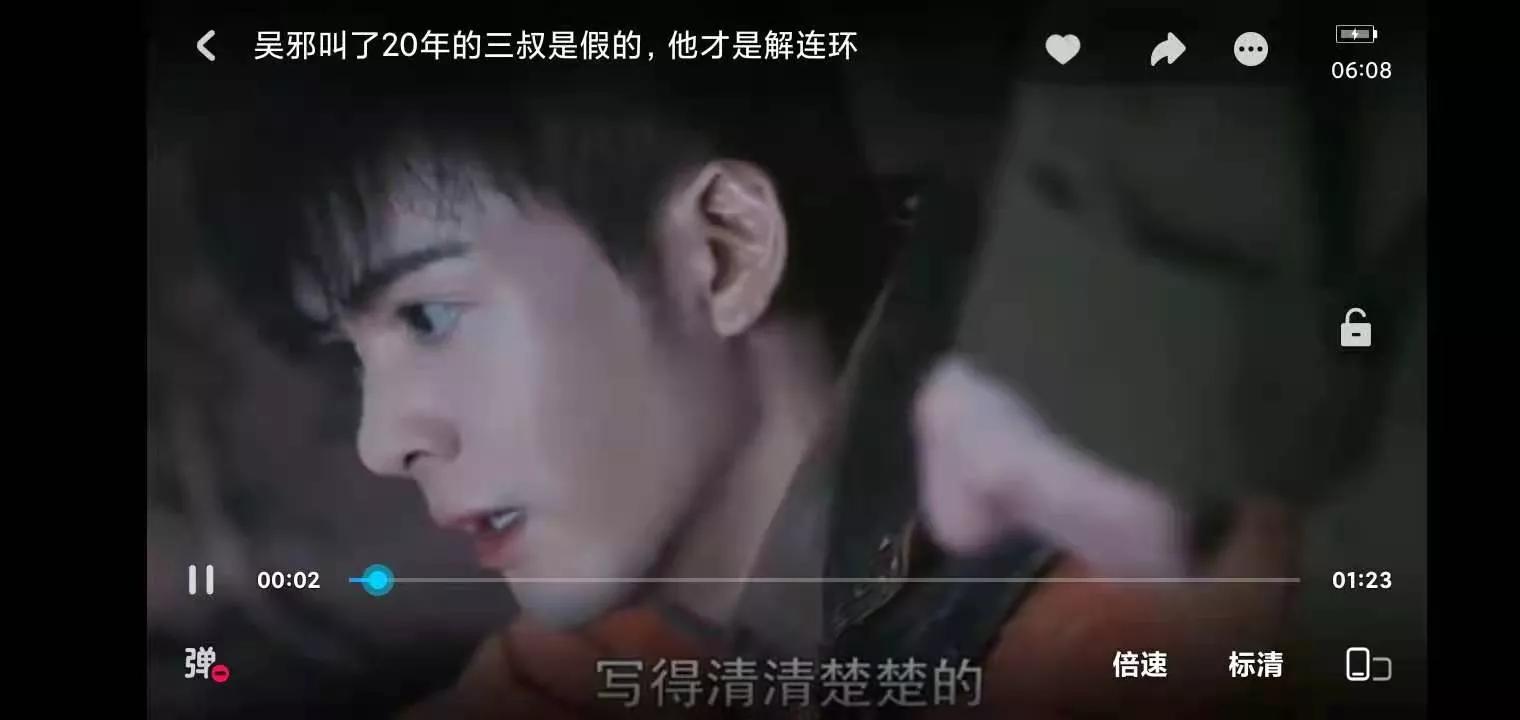 盗墓笔记小说结局 盗墓小说被判八年是谁
