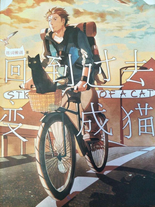 仙剑奇侠传3小说 仙剑奇侠传同人yy小说
