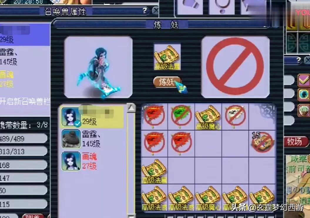 梦幻西游：平民玩家合宠有多难？全程高能，看完笑疯了