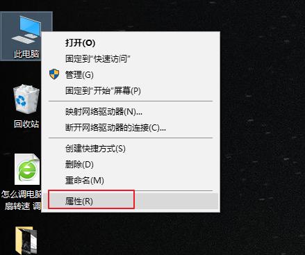 windows防火墙无法更改某些设置 为什么防火墙无法更改设置