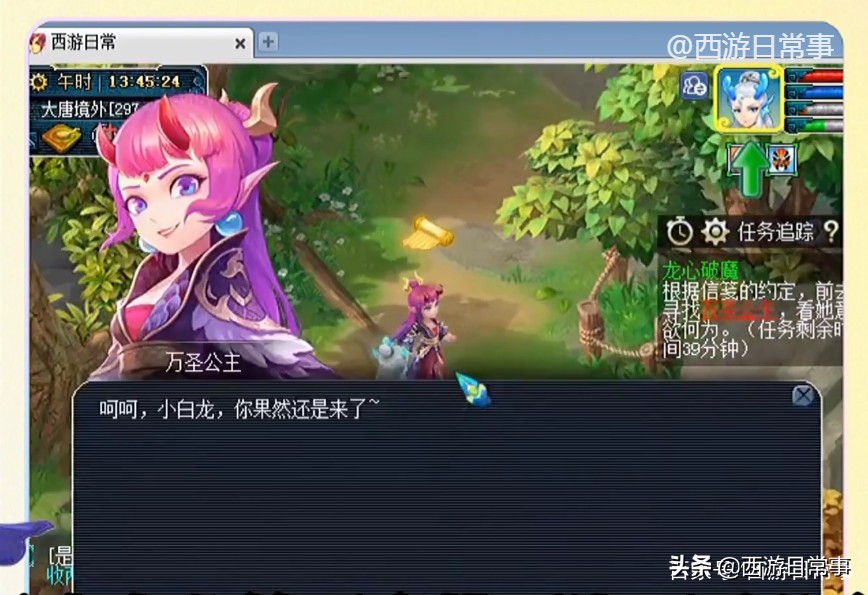 梦幻西游：新手必看0级到40级仅需80分钟，五开快速成型分享