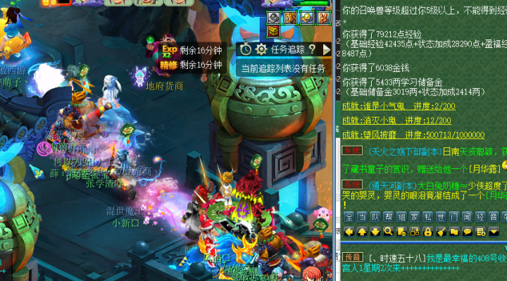 梦幻西游：鬼才玩家发现永远不用交帮费的窍门，你敢试一试吗？