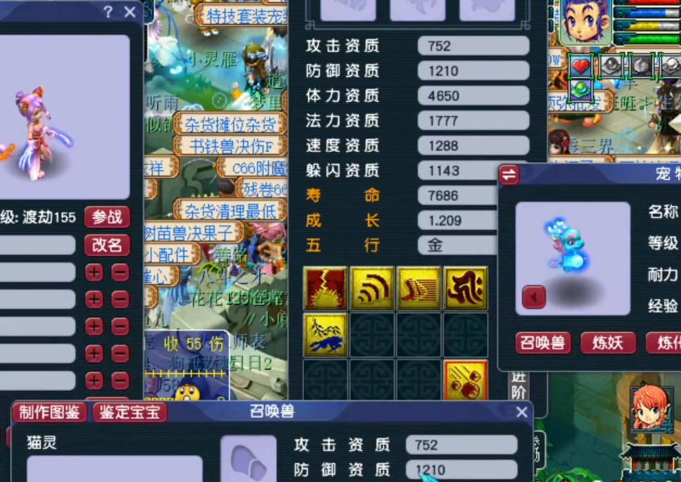 梦幻西游：个性须弥猫灵不忍一蓝怒上书，结果循环起来心凉凉